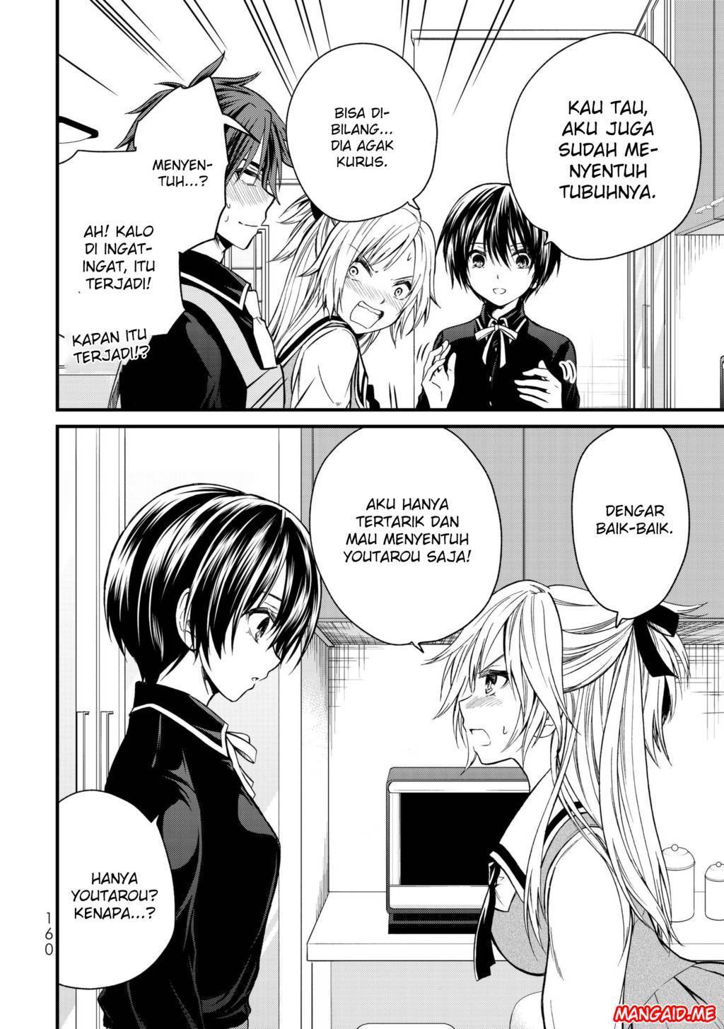 Ojou-sama no Shimobe